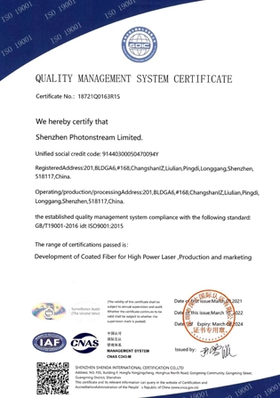 iso9001 quality management system certification
