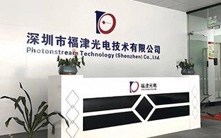 We moved to Changshan Industry District.